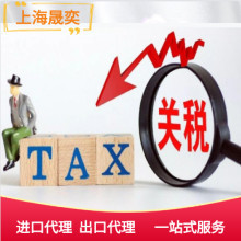 進出口報關(guān)單證與進出口代理 國際貿(mào)易中的關(guān)鍵環(huán)節(jié)